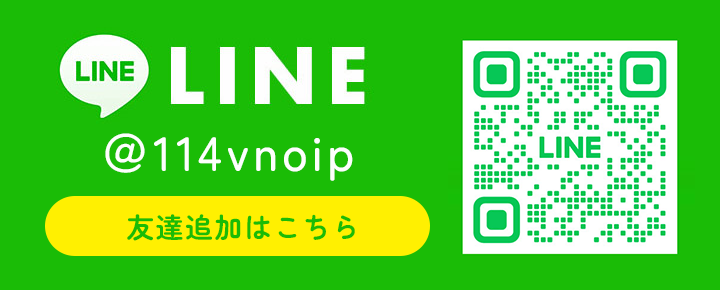 LINE